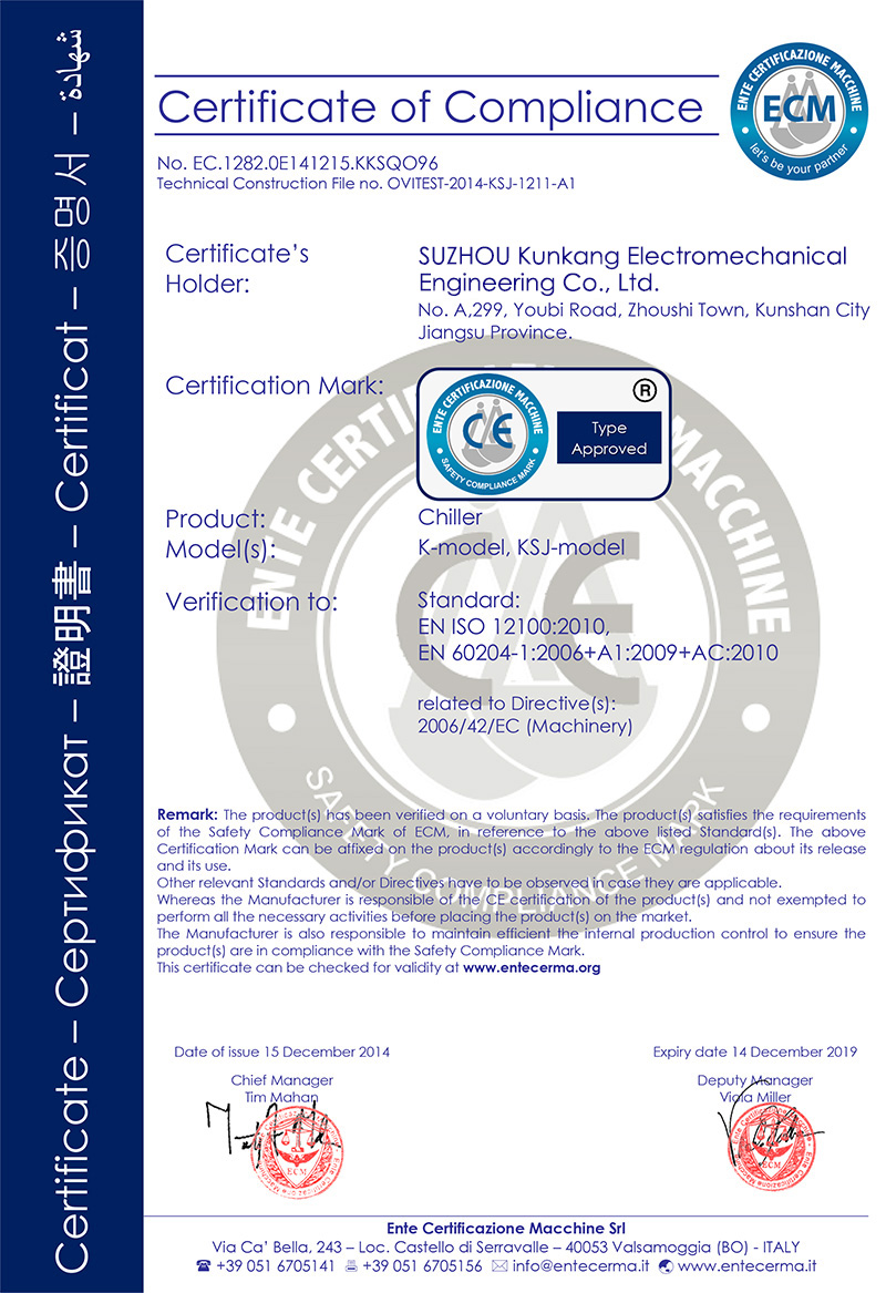EC.1282.安博开户·(中国)官方网站机电
